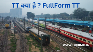 Read more about the article यात्रा टिकट परीक्षक (टीटी) TT Fullform in Hindi